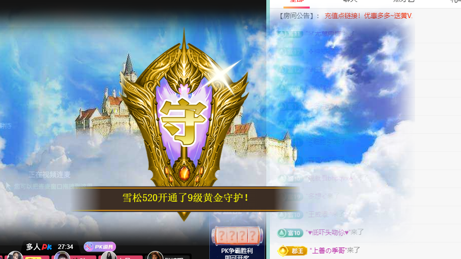 青青恭贺官人荣升了的图片