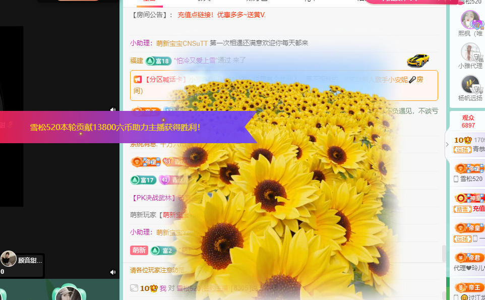 青青恭贺官人荣升了的图片