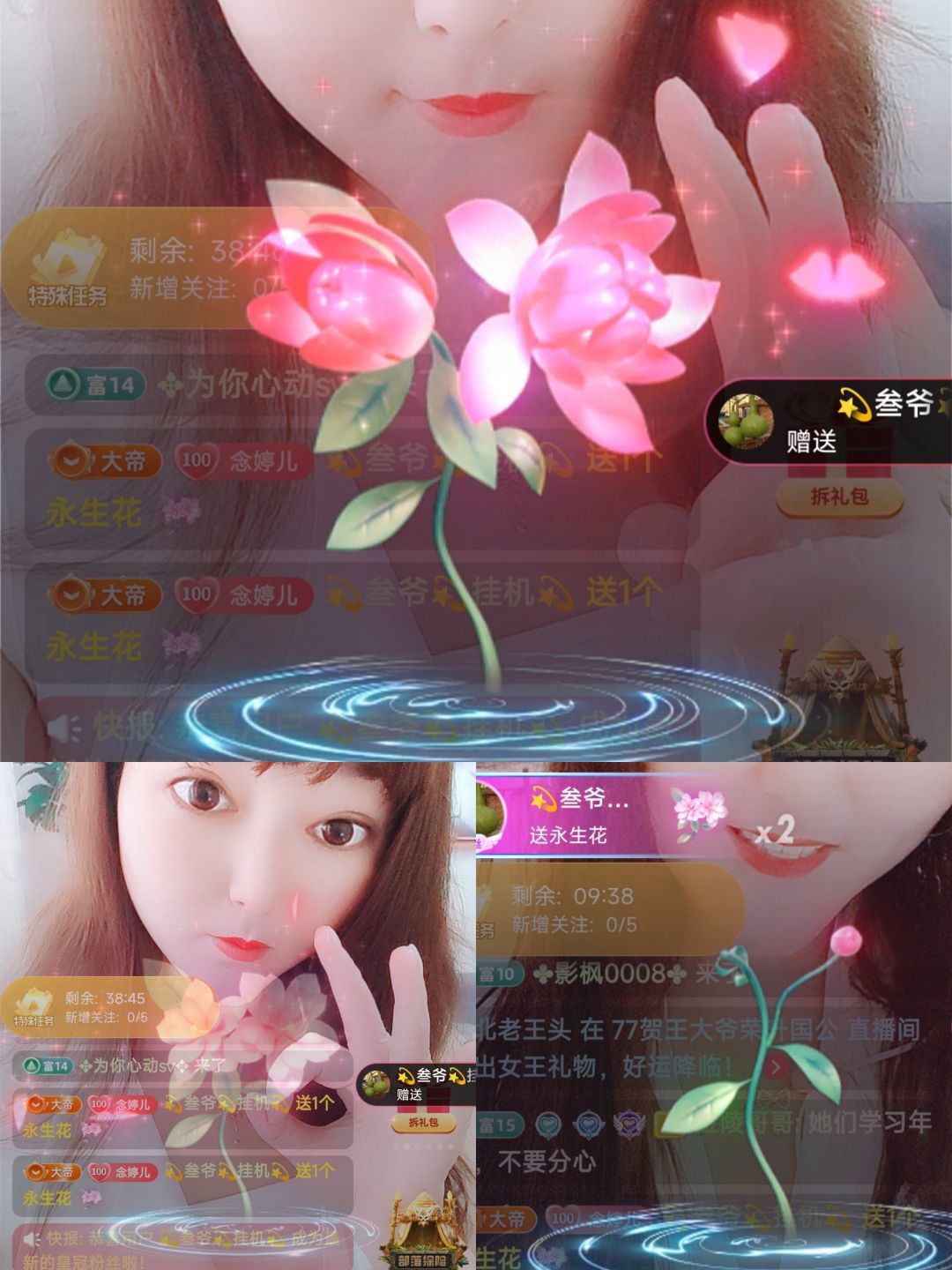 婷婷💕感恩有你陪伴的图片