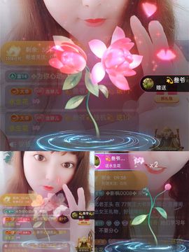 婷婷💕求升级的图片