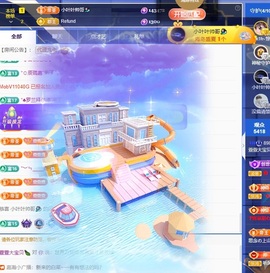休息。主播照片