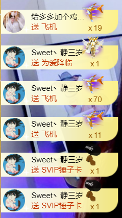 Dear♥养乐多_主播照片