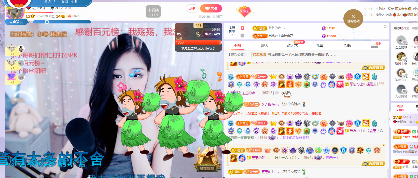 依芝の7月求善待的图片