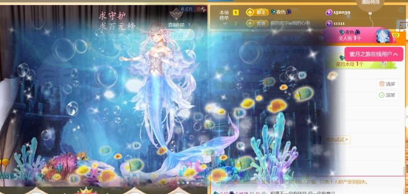 💦念初💫你の初恋的图片