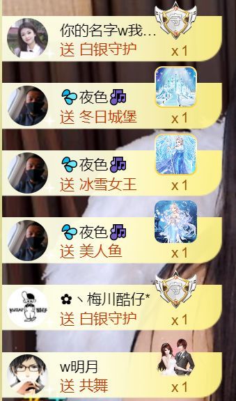 💦念初💫你の初恋的图片
