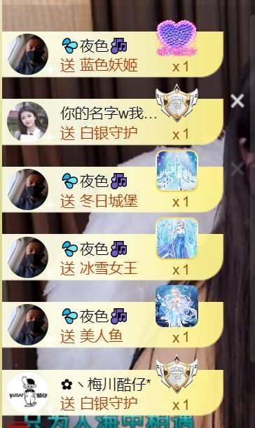 💦念初💫你の初恋的图片