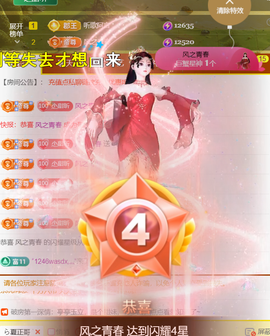 ︶薀昕ぃ的图片