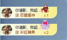 苏苏，越来越好的图片