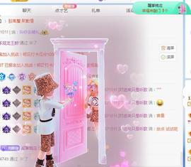冰凌吖~主播照片