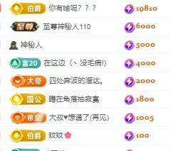 玟玟🌸加油主播照片