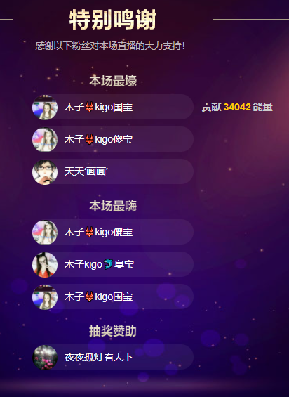 木子kigo五月好运的图片