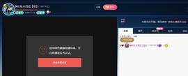 张华龙丨骑行会长主播照片