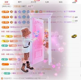 晚安小宅＃休息版主播照片