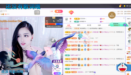 依芝の求百元榜的图片