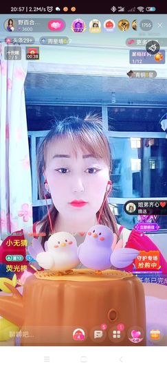 野百合饿晕了🌱🌱主播照片