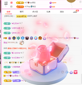 木子kigo暂退了的图片