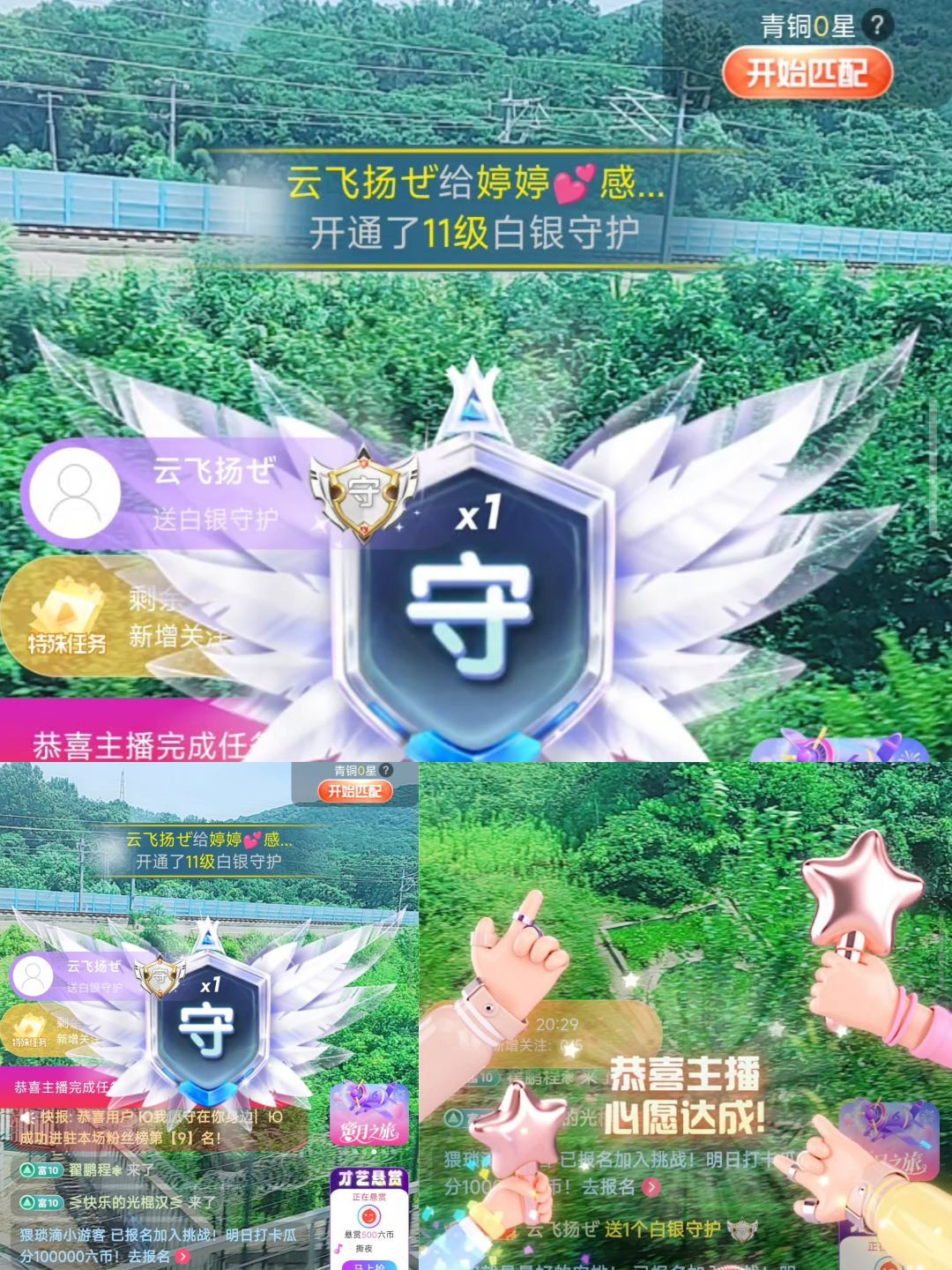 婷婷💕感恩有你陪伴的图片