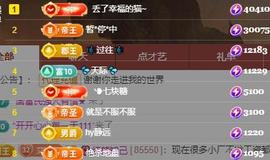 唯爱🌺小艾主播照片