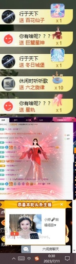 小婷🎤烟嗓☆づ的图片