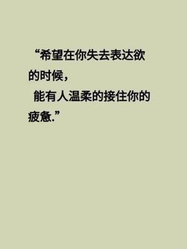 ∞8∞^O^主播照片