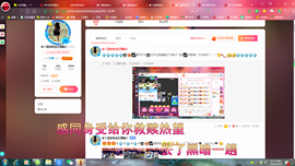 ✿ぐ蓝妹妹@红舞鞋✔的图片