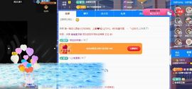 小甜求电费呀💕主播照片