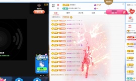 妮妮妮子吖唱歌的主播照片