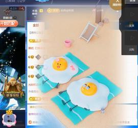 面向大海吉祥的图片