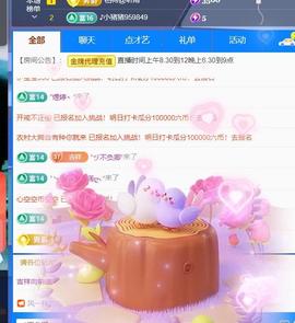 面向大海吉祥的图片
