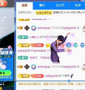 面向大海吉祥的图片