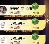 🍬。的图片