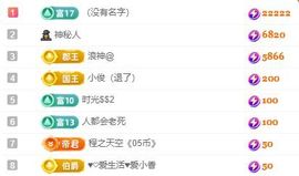 仙仙🎤唱歌主播照片
