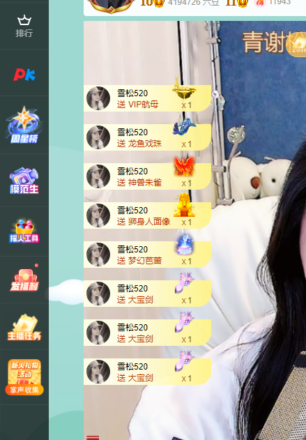 青青恭贺官人荣升了的图片