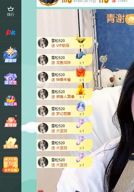 远扬、青青青青青青青的图片