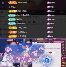 🌸嬛嬛吖主播照片
