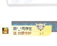 金牌代理❤玲儿❤主播照片
