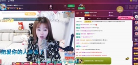 金牌代理❤玲儿❤主播照片