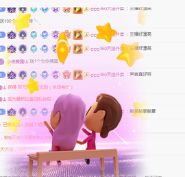 ╭☞呆呆主播照片