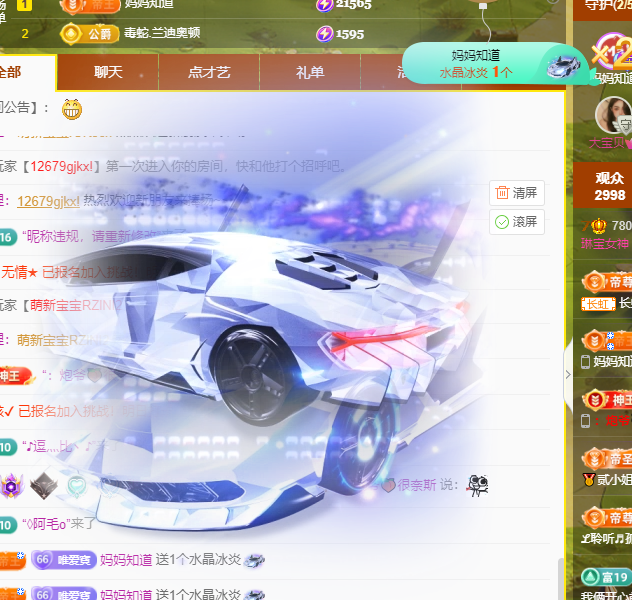 Coco❤️琳寶的图片