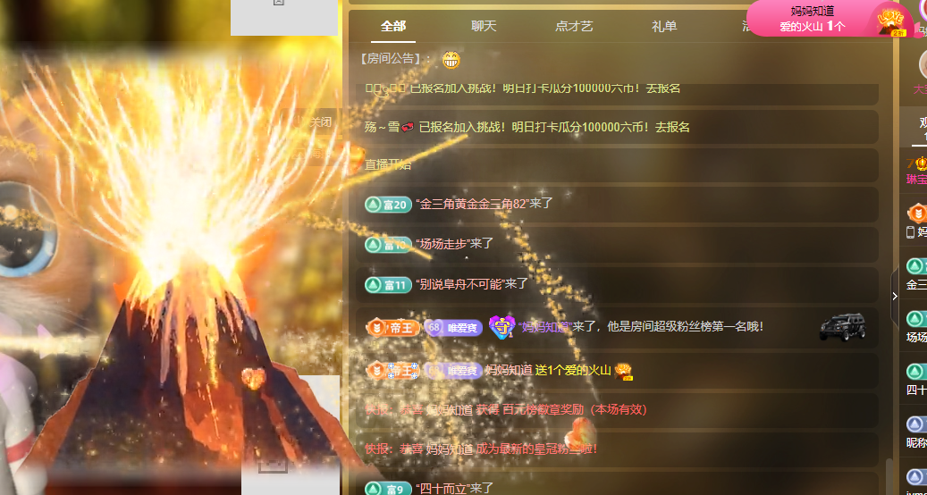 Coco❤️琳寶的图片