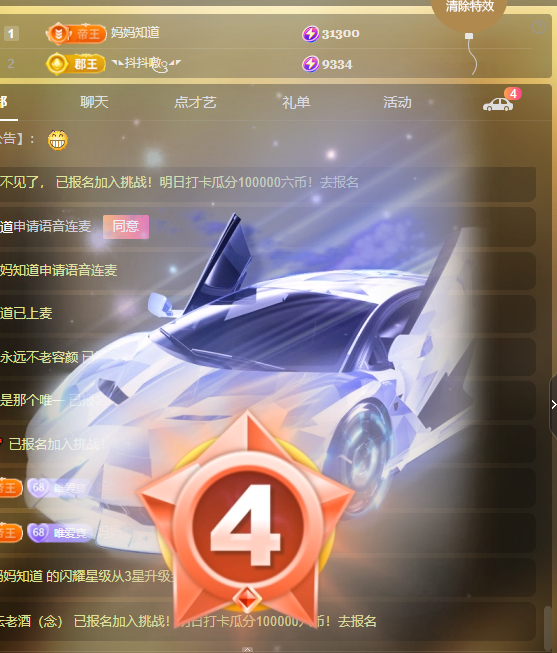 Coco❤️琳寶的图片