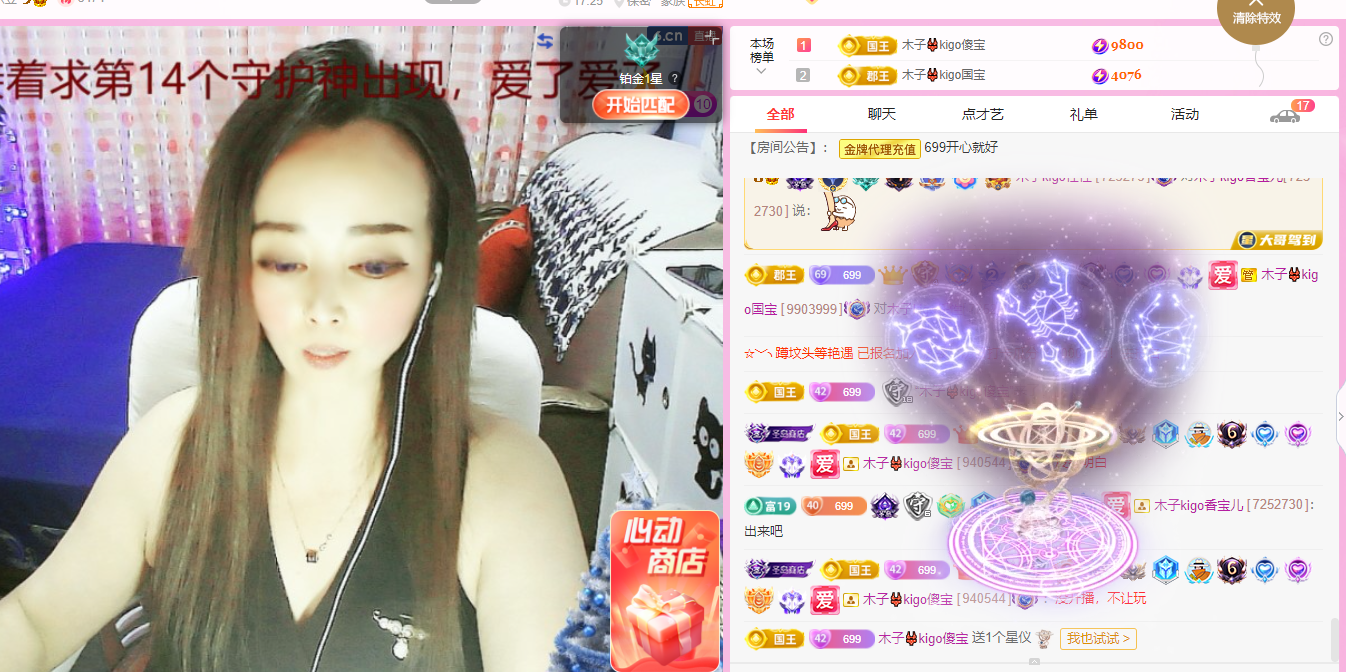 木子kigo五月好运的图片