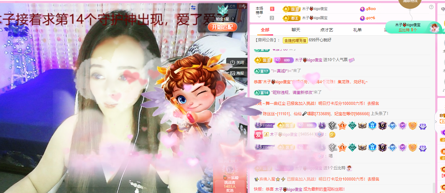 木子kigo五月好运的图片
