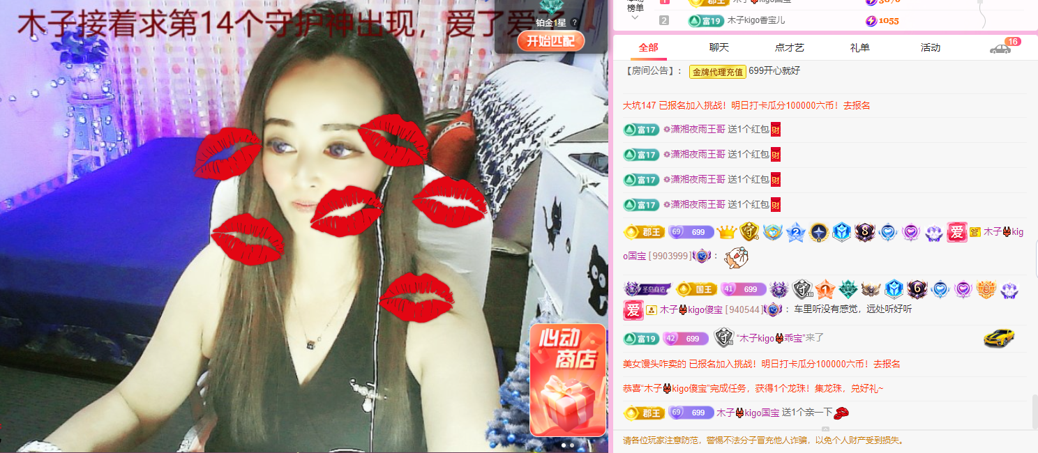 木子kigo五月好运的图片