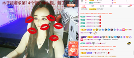 木子kigo暂退了的图片