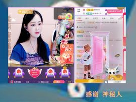 紫薇☆☆8.4号生日主播照片