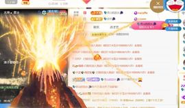 💦念初💫梦已醒主播照片
