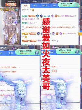 金麒麟安静唱歌🎤的图片