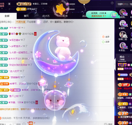 ◐惠主，2388◐的图片