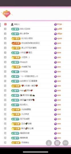 小玲宝🧸安静唱歌主播照片